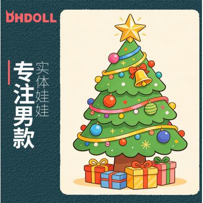 小马单头雕TPE材质(赠1:1积分)